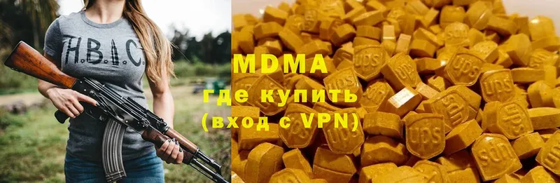 MDMA VHQ  Вуктыл 